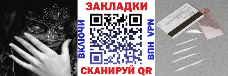 Наркошоп Вельск МЕГА сайт МЕФ ГАШ Марихуана АМФ