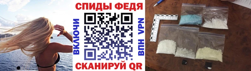 АМФ 97% Вельск
