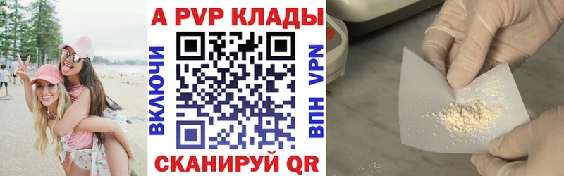 кракен как войти  Вельск  A PVP крисы CK  купить  