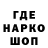 Кодеин Purple Drank Arcsin T