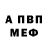 АМФЕТАМИН 98% KROKERR
