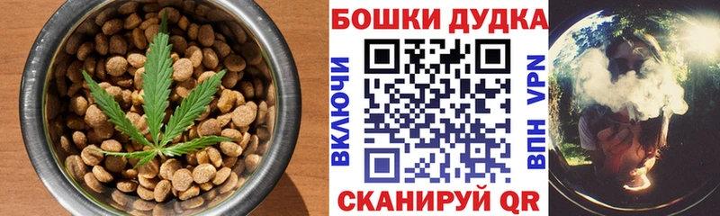 Cannafood марихуана цена наркотик Вельск