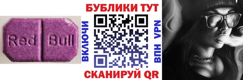 Экстази 99% Вельск