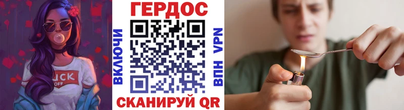 Героин VHQ  Вельск 