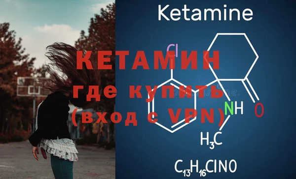 кокаин Белоозёрский
