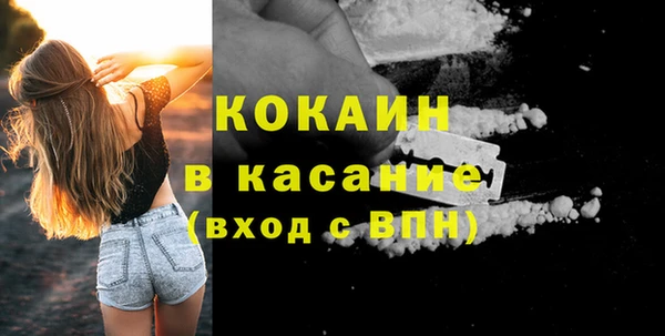 ECSTASY Тихорецк