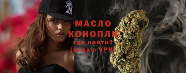 мяу мяу кристалл Белокуриха