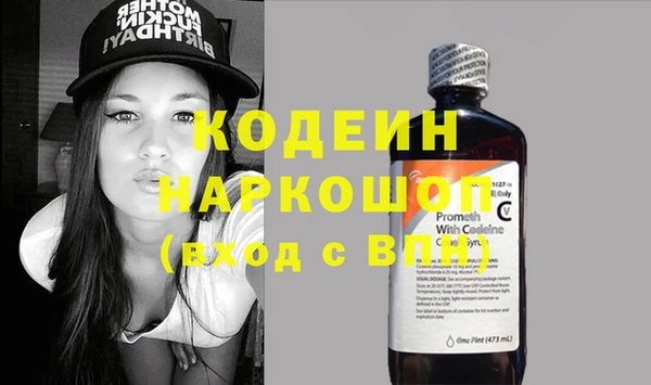 мяу мяу кристалл Белокуриха