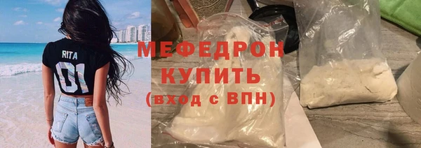 метамфетамин Тихвин