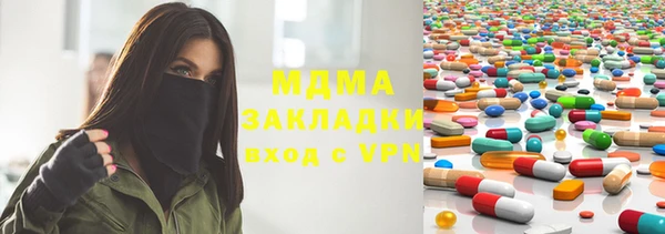 кокаин Белоозёрский