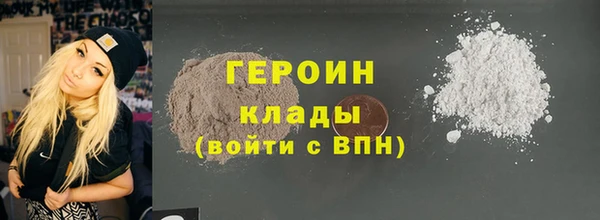 кокаин Белоозёрский
