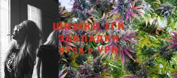каннабис Тобольск
