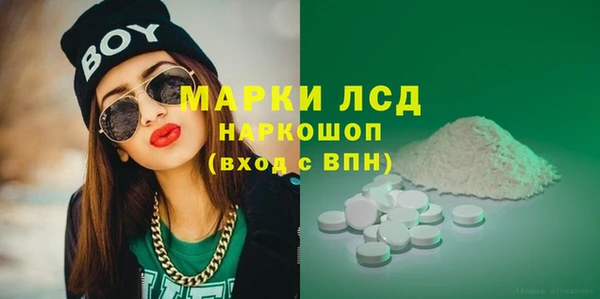мяу мяу кристалл Белокуриха
