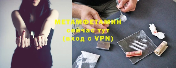 мяу мяу кристалл Белокуриха