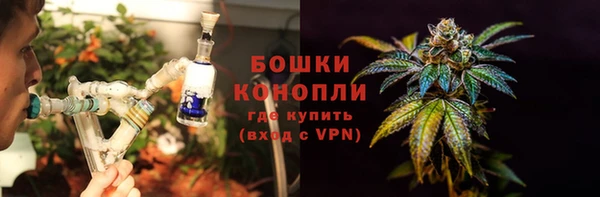 мяу мяу кристалл Белокуриха