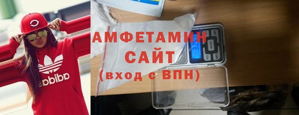 мяу мяу кристалл Белокуриха