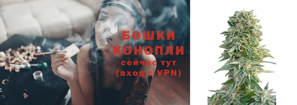 мяу мяу кристалл Белокуриха