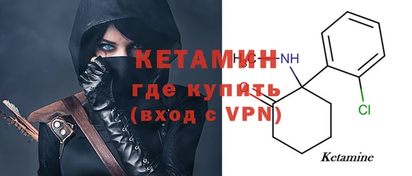 мяу мяу кристалл Белокуриха