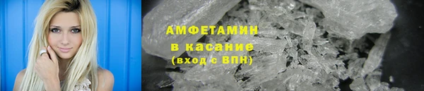 мяу мяу кристалл Белокуриха