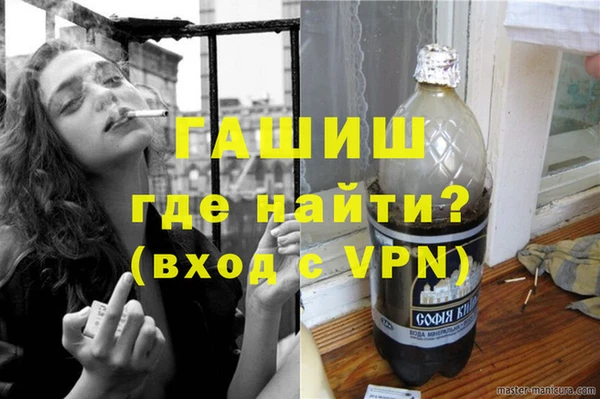 кокаин Белоозёрский