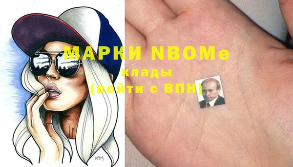 кокаин Белоозёрский