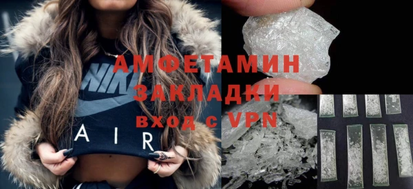 кокаин Белоозёрский