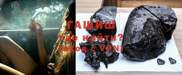 кокаин Белоозёрский