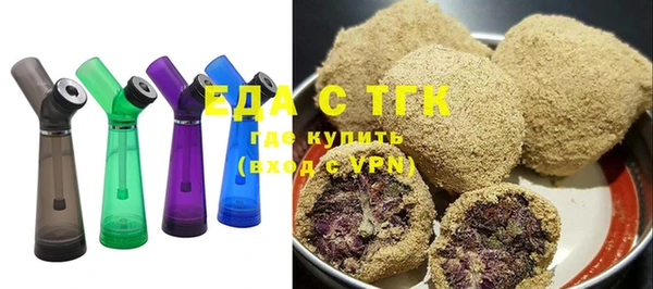 кокаин Белоозёрский