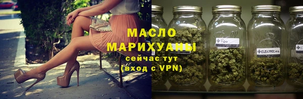 мяу мяу кристалл Белокуриха