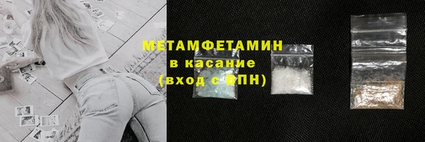 ECSTASY Тихорецк