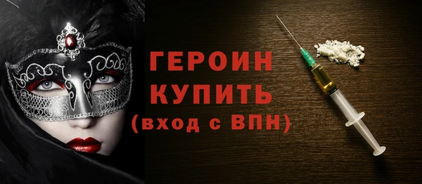 мяу мяу кристалл Белокуриха