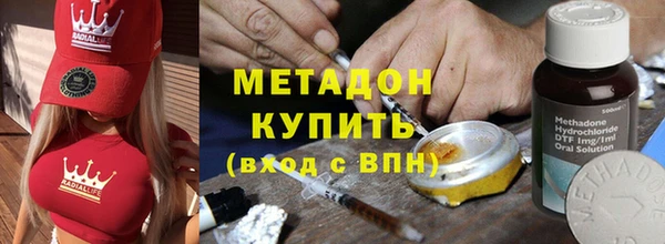 кокаин Белоозёрский