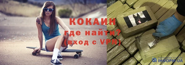 COCAINE Беломорск