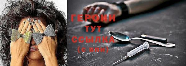 кокаин Белоозёрский