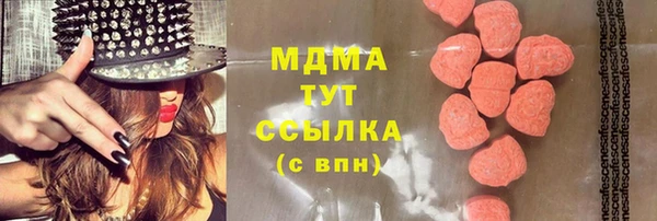 кокаин Белоозёрский
