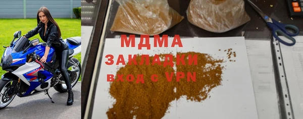 мяу мяу кристалл Белокуриха