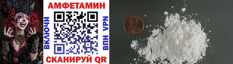 Метамфетамин пудра  Вельск 