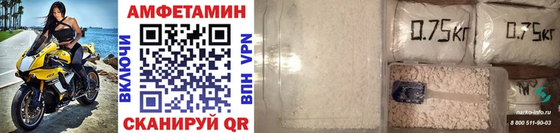 Первитин мет Вельск